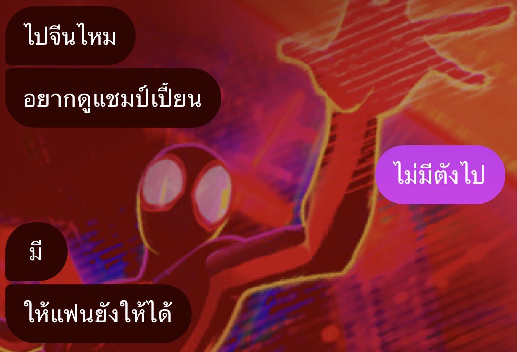 yecatr's tweet photo. ของจริงลิงยังร้อง https://t.co/Ur369yumxm