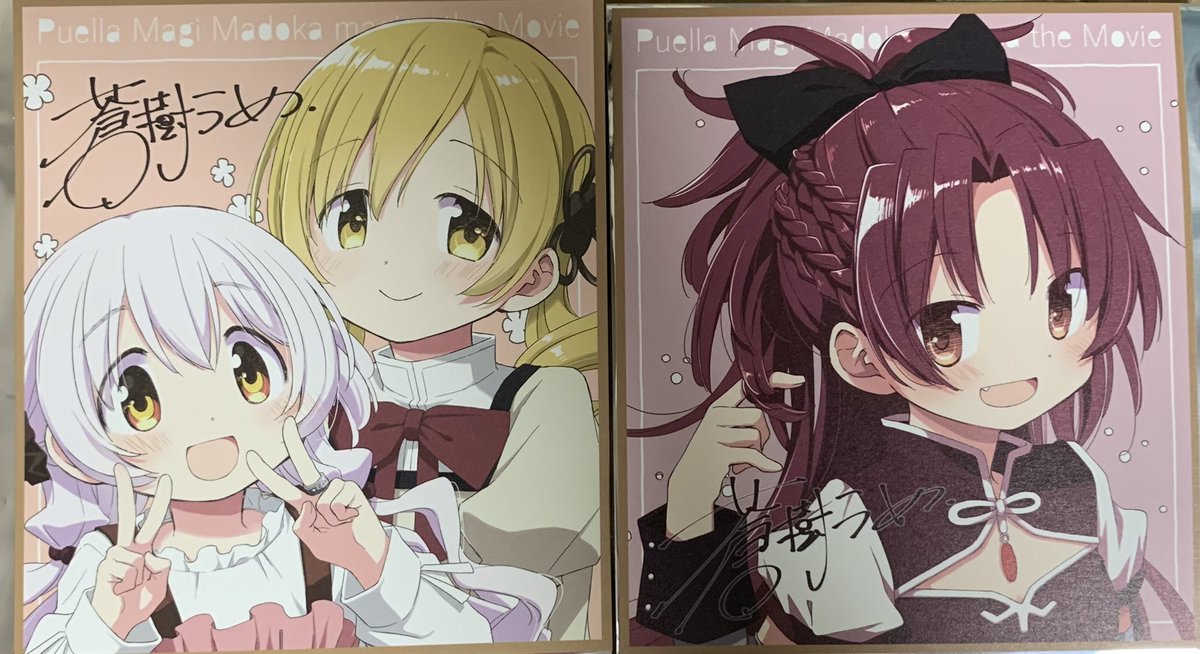 rimon_magica's tweet photo. 廻天の色紙1週目のマミさんとなぎさちゃん、2週目の杏子が手元にあるけどマギアデイの時に廻天のほむらちゃんの色紙と交換してくれる人いますか？
何か他にこれをくれるなら交換してもいいよってあれば言っていただければ確認します https://t.co/IecpqftOFx