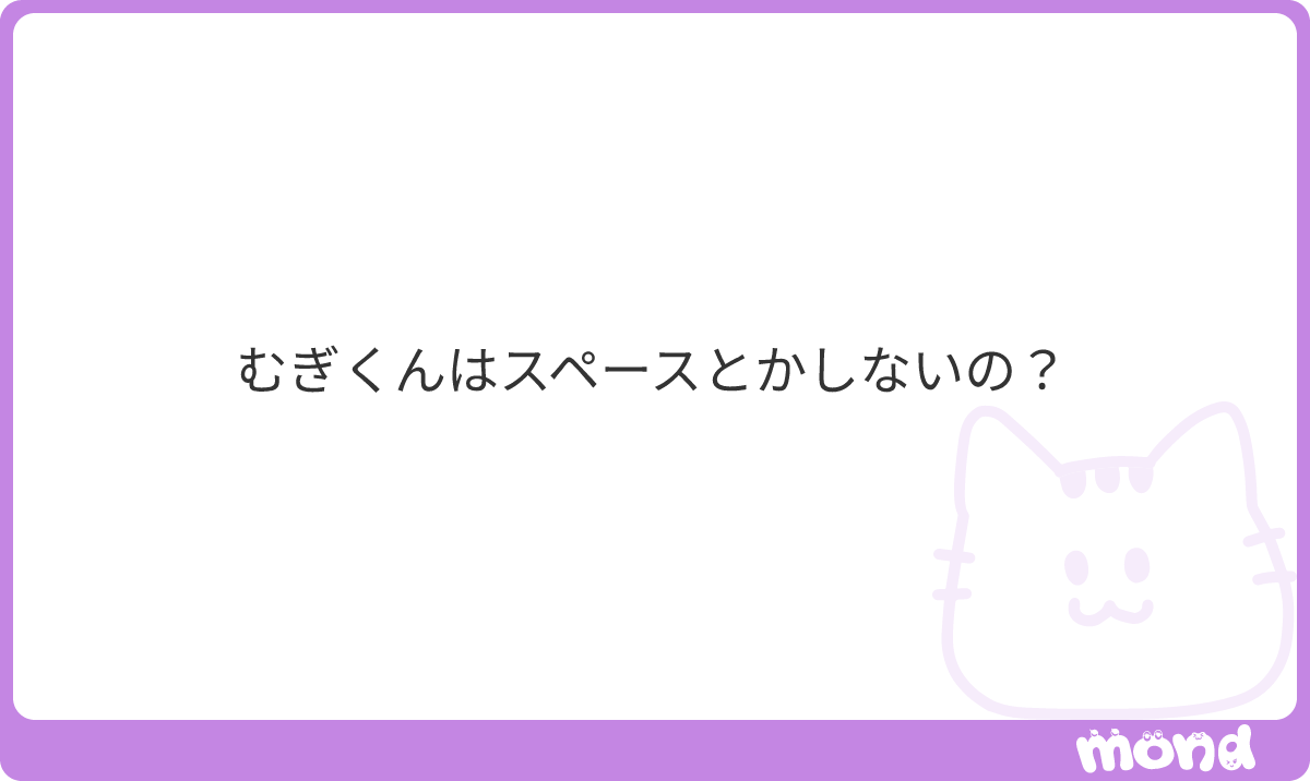 Komugiko902's tweet photo. するよ！タイミングとか話す内容とかが無いからやらないだけ！またハメスペしたい
#mond_Komugiko902 https://t.co/nkimsQB62x