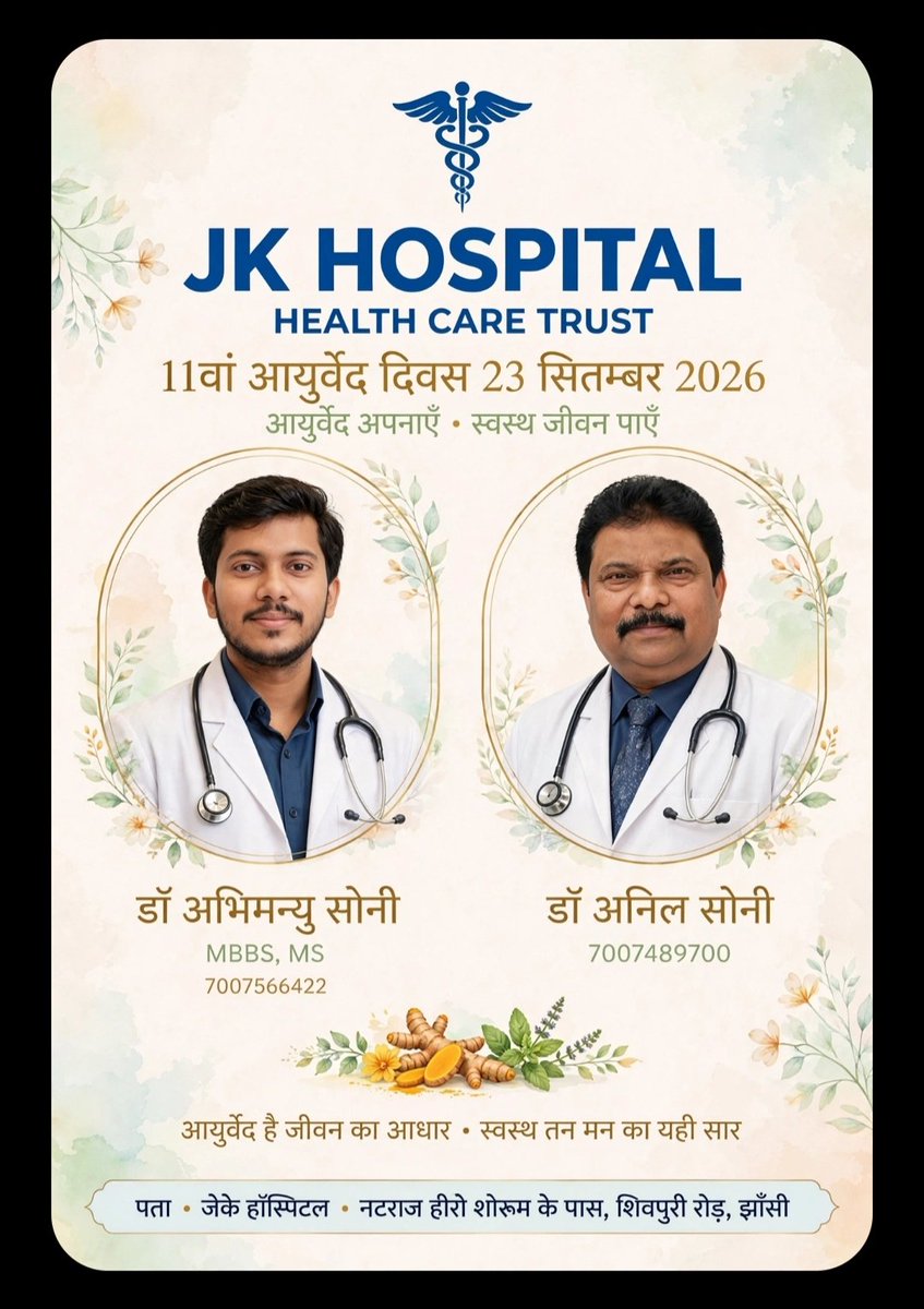 anno49's tweet photo. आयुर्वेद से जुड़िए प्रकृति का सम्मान कीजिए, 🙏💐🌹🌿🌱🍃☘️🍀🪴🌴🌾🌳🌲🙏 https://t.co/tlxYE56ii8