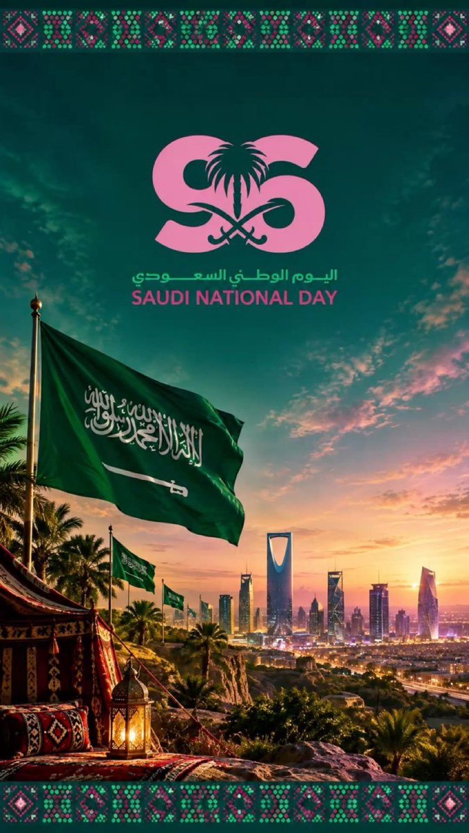 TOoTAA7070's tweet photo. @snbalahli 💚🇸🇦💚🇸🇦💚💚🇸🇦💚💚🇸🇦💚💚💚.

             يـا دار لاهنتـي ولا هـان راعيـك 🇸🇦

.🤍🤍🤍💚👏🏻

#اليوم_الوطني_السعودي_٩٦ 🇸🇦🇸🇦 https://t.co/JNMC7HUbH0