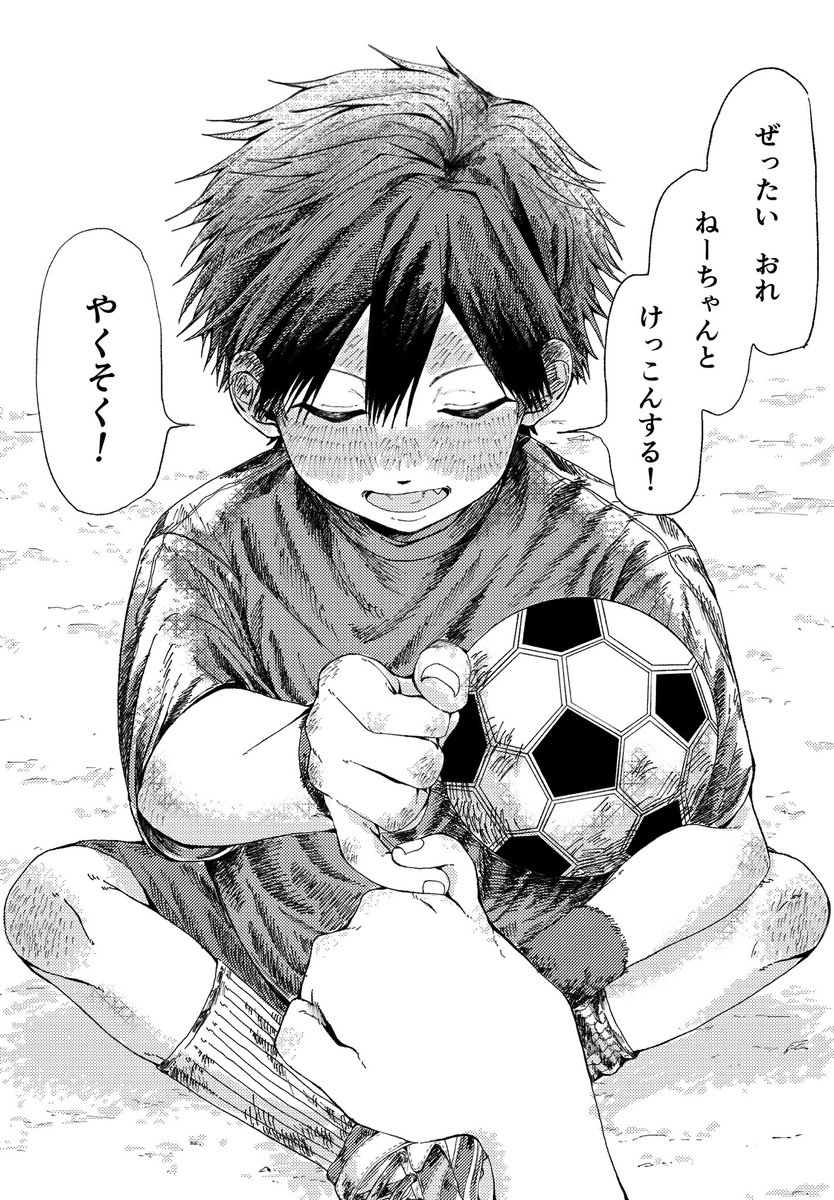 join_innkei's tweet photo. 変わらない約束

 #oc  #一次創作夢 https://t.co/Zs0t6Ixboa