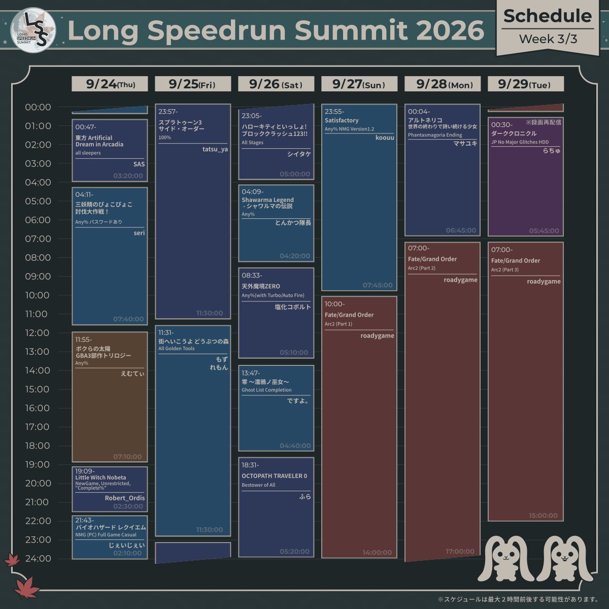 LongSpeedrun's tweet photo. [LSS2026 3週目スケジュール]
※最新の進行状況は下記のスケジュールシートを参照ください。

📅スケジュール https://t.co/hyYhMey6xV
📰イベント紹介記事 https://t.co/6pt5oA44cZ
📢配信チャンネル https://t.co/M26nMZRPQB
#LongSpeedrun https://t.co/R00OUUsAh0