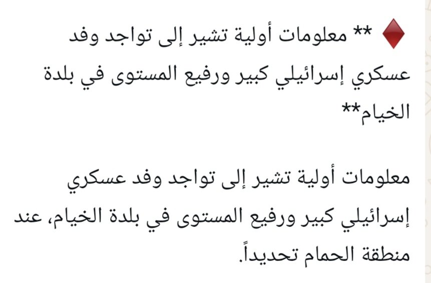 yarag85r's tweet photo. @safaMkblppdz واعيين ونص.. اشرحي لنا لو سمخت.. اليوم تحديدا  دبابات واليات مكثفة في العديد من القرى.. الجنود الاسرائيليون ظاهرون ويتحركون بسهولة وامان.. يضغون الاعلام في كل مكان دون اي مقاومة.. https://t.co/8poSbU5MVQ