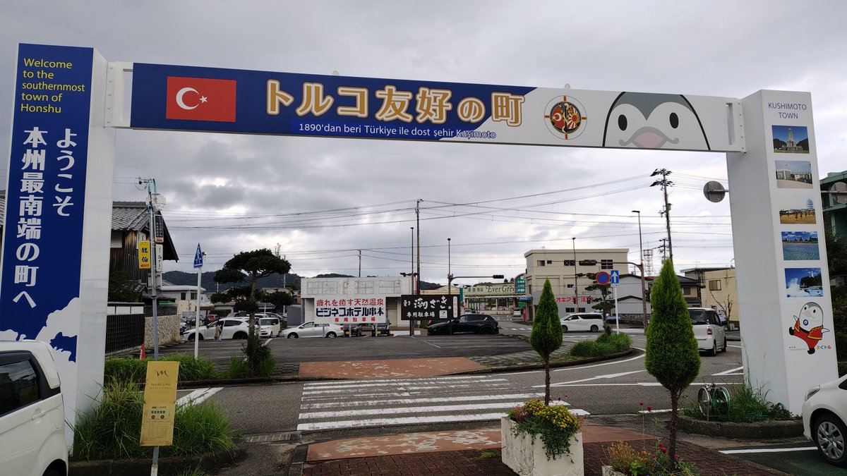 opening_ty19's tweet photo. 最後はくろしお30号で串本へ。283系「オーシャンアロー」に初めて乗車しました。わたしと同じ年にデビューした車両なのでがんばってほしいですね。
新宮から紀伊田辺の区間は、乗車の前日以降e5489で格安のチケットレス特急券が発売されるので、みんな気軽にくろしおに乗ろう。太地→串本は300円です。 https://t.co/ViOCbBiDj0