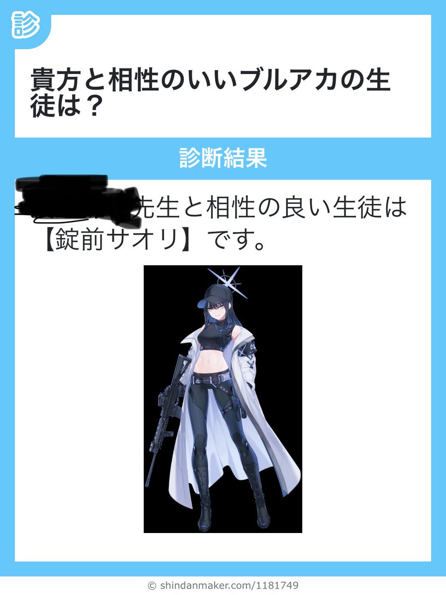wa_renya's tweet photo. リアルネームぶち込んだら最推しキタコレ
これぞ運命 https://t.co/fAqcXwlFcj