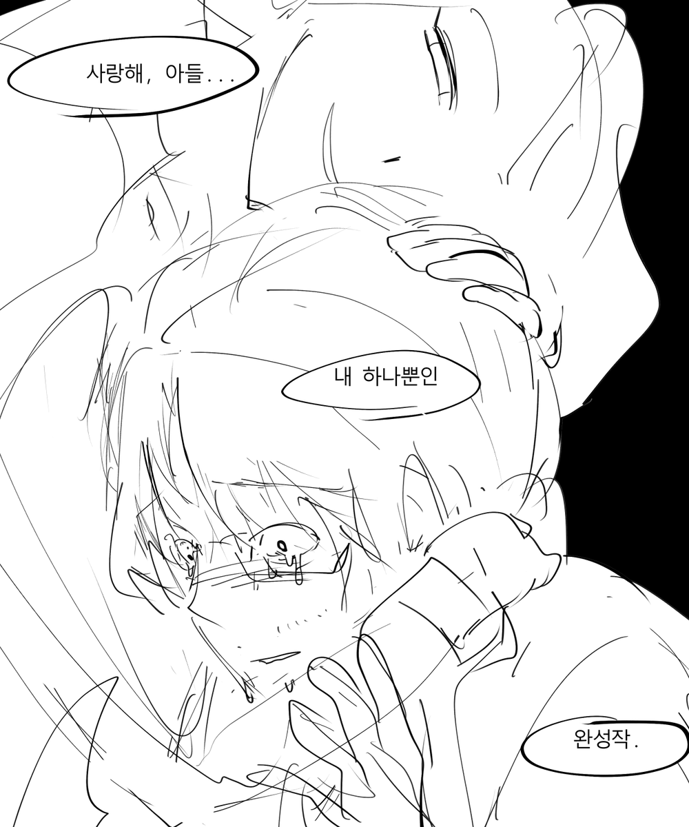 camachera575's tweet photo. 엄마의 사랑이 무겁다 /헤르그렉? https://t.co/VzGpo3TEV4