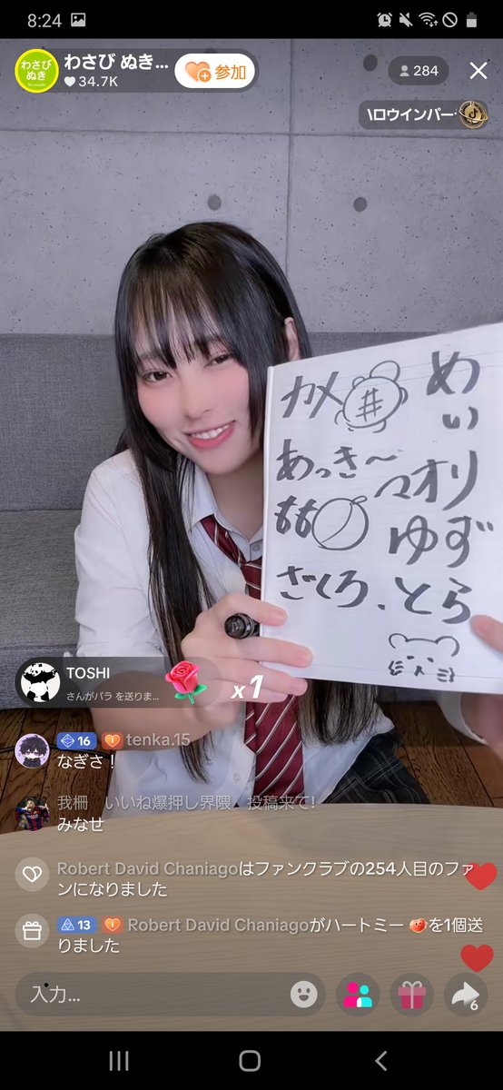 zakuro321zakuro's tweet photo. わさわさ配信ありがとう❣️名前書いてくれたのと、呼んでくれてありがとう❣️何回呼ばれてもドキッとする！最後のユーチューブでは眠かったけどわさわさラジオをきいてると目が覚めた!！やりたいことが叶っていくと良いね！今日長い間配信見れたから明日からも頑張れる！ありがとう！
#わさわさみてみて https://t.co/JKauKko13O
