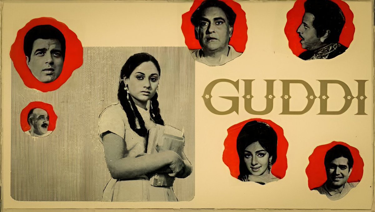 CinemaRareIN's tweet photo. Hrishikesh Mukherjee's #Guddi (1971) is back on @PrimeVideoIN.

#JayaBachchan #Dharmendra #UtpalDutt #SamitBhanja #SumitaSanyal #AKHangal #Asrani #KeshtoMukherjee https://t.co/DwRjv1Esgc