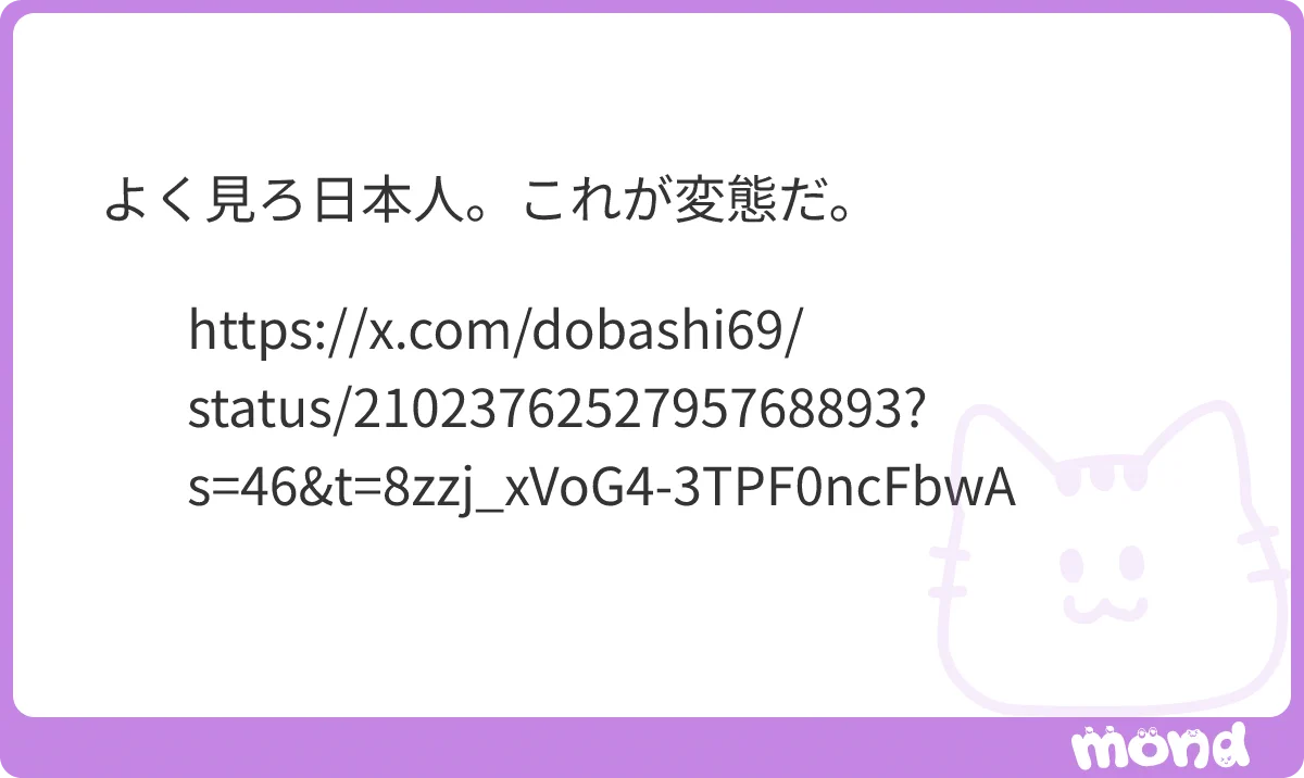 ベギラマくん on X: 