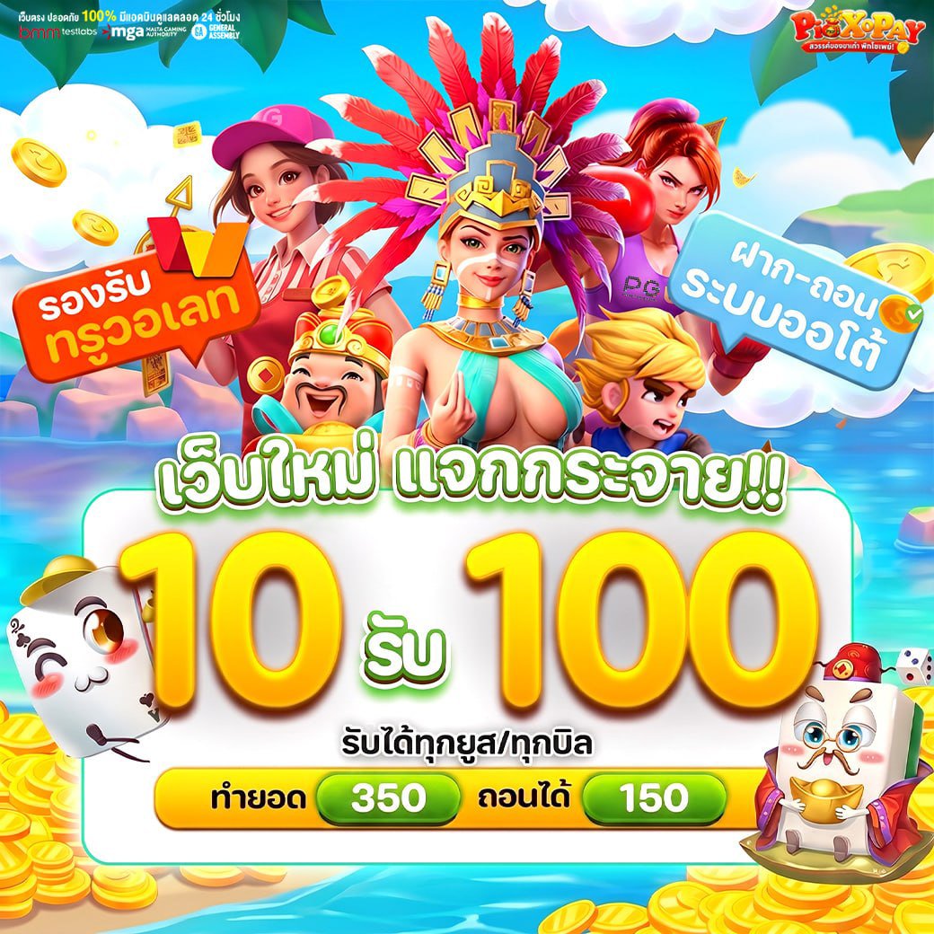 tangpaina599's tweet photo. 🧧 เว็บใหม่แจกกระจาย!!

🎁 10รับ100 (รับได้ทุกคน)
📲ลุยเลย> https://t.co/KJ9lkwCdRe
✅ระบบออโต้ 🟧รับทรูวอเล็ต

♻️รีทวิต+💓หัวใจ
#เครดิตฟรี #เครดิตฟรีล่าสุด #โปรทุนน้อย https://t.co/I9GIvFDpYs