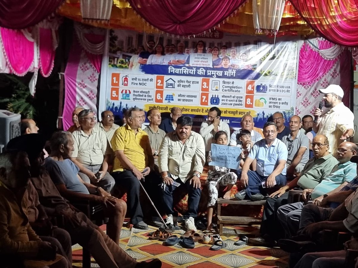 rajen1077's tweet photo. @PMOIndia @narendramodi Sir look like whole system is Corrupted like @gdagzb #GDA #VC_GDA is working under Pressure of Builder - they taken away our society Community hall &amp; Guest House.  Pls help @myogioffice @myogiadityanath @homeupgov @UPGovt @CMOfficeUP @dgpup https://t.co/kFpDpRLFgy