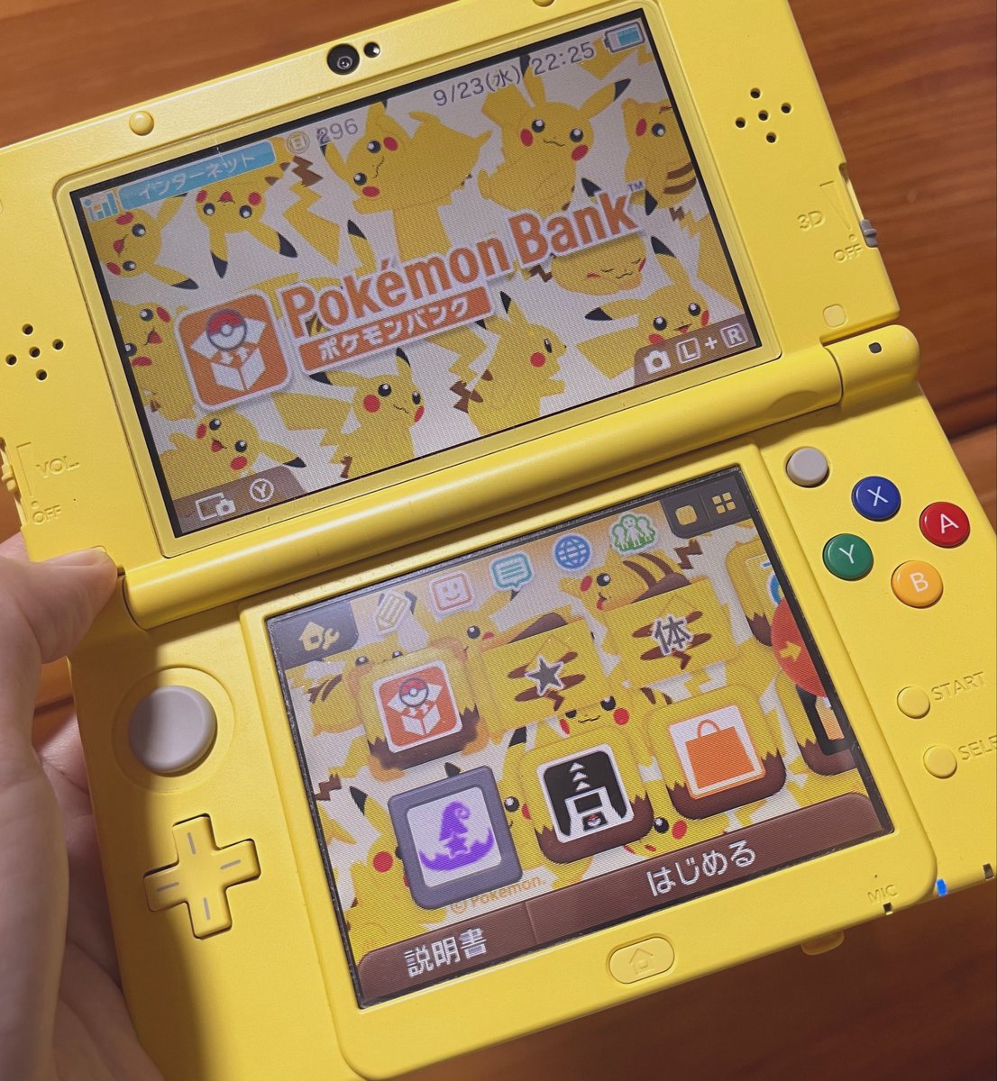game2_emag's tweet photo. Switchに慣れると5ヶ月振りに起こしても普通に電源入る3DSに感動するよ✨✨ https://t.co/IWRwUtBdZT