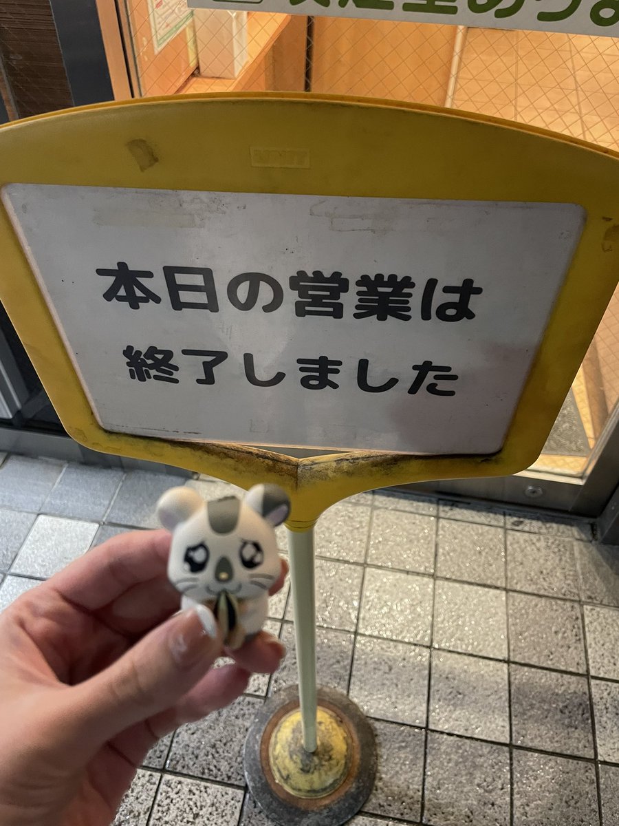 achan_0725's tweet photo. こうし泣かないで
日高屋はいつでも行けるでしょ
また帰ってくればいいんだよ https://t.co/9qtirUafbr