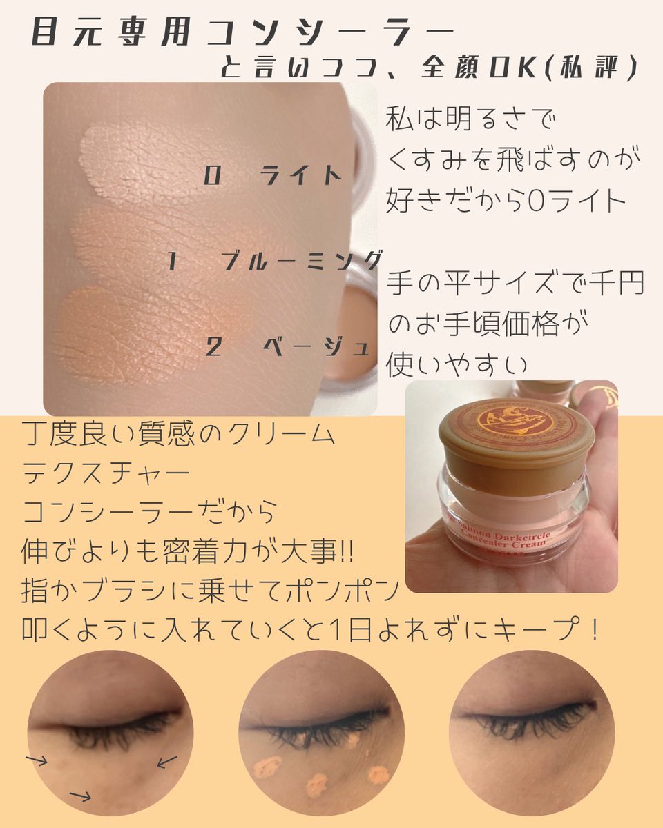 coco_harui tweet picture