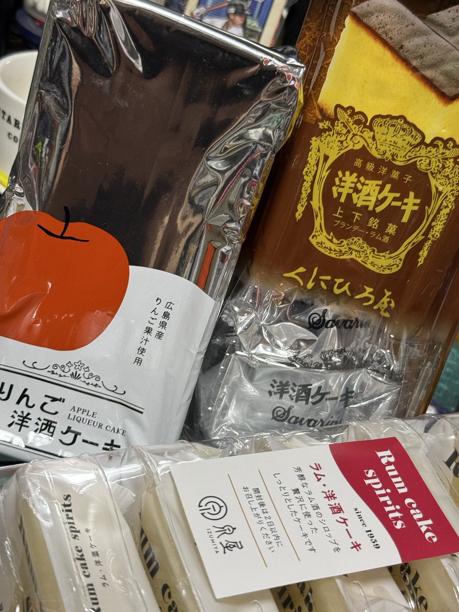 trot3der's tweet photo. やっぱ広島土産といえばコレよね👍 https://t.co/BSewrZQYad