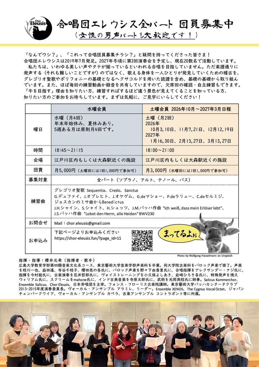 ChorEleusis's tweet photo. さあ、牛をめざそう！ https://t.co/HKYAOvdqko