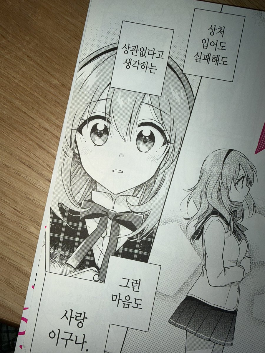 peonythus's tweet photo. 홍대 연남 라즈베리헤븐 (GL만화카페) 여자친구와 친한 친구 셋이서 갔는데 정말 아름다웠다 조용하고, 좋은 향기가 나고, 타 만화카페처럼 만화책이 많진 않았지만 알짜배기가 모여 있는······ 친한 친구는 남자애인데 “금남의 구역 같다”고 함 (실제로 남성이 입장하면 그대로 증발할 것 같았다) https://t.co/6eOBiJsmwy