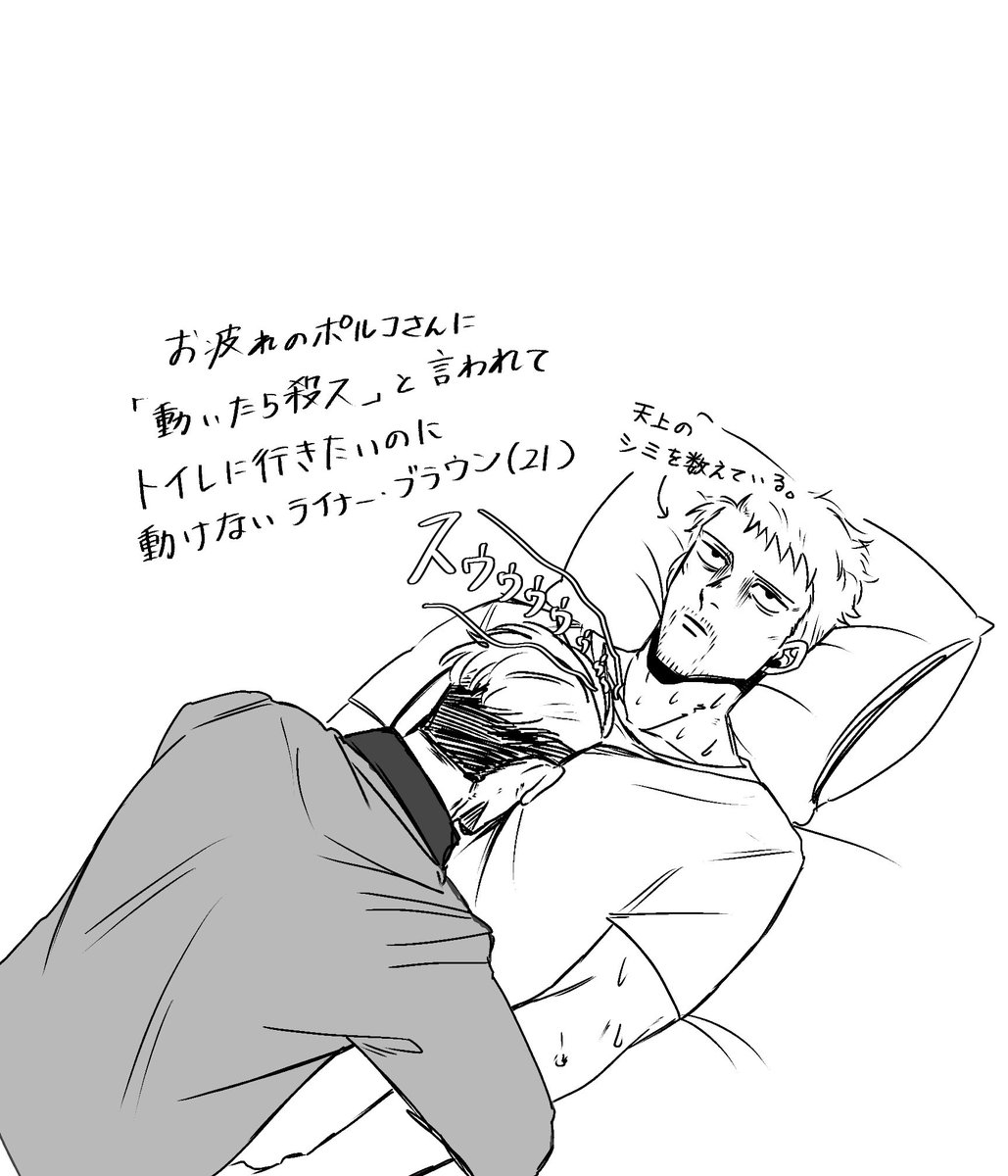 HaNaZaWa_0801's tweet photo. #ガリライ https://t.co/f5XFvc1wBH