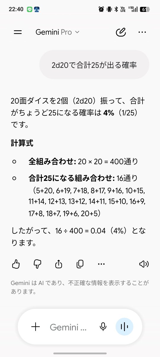 SDK130's tweet photo. 解釈一致 https://t.co/BAZ3lUjIRK