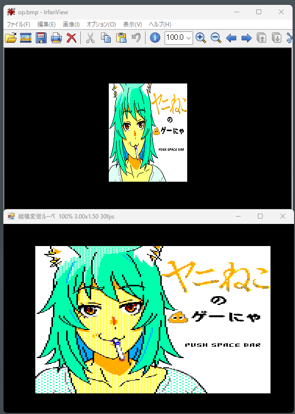 jot6001's tweet photo. ＣＧは前作ピュウタカワヌに引き続き、Ｔ氏にドット打ってもらいました。
ゲームレジェンド前々日（18日）の夜に無茶振りしたにも関わらず、見事に仕上げてくれてくれました。ありがとうございました！

…ピュウタカワヌの時より極道締切でスマン https://t.co/6JCg7ik0rR