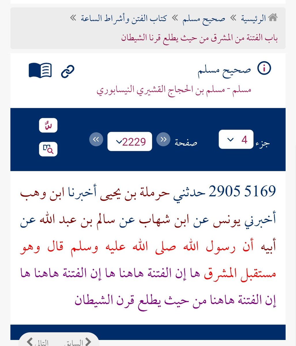 Faisal_ff13's tweet photo. @AAbodahm @kick_clips نعم ان الله تعالى جامع المنافقين في الدرك الأسفل من النار وانا ليستُ منهم لله الح��د ولا انا ادلس واكذب أحاديث رسول الله صلى الله عليه وسلم 

وهذا هو رابط اذا تبي تدور على الحديث  https://t.co/DUEwB4j5m3 https://t.co/CzHUExJ9NZ