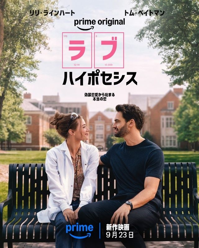 StarWarsRenmei's tweet photo. カイロ・レンとレイのカップリング「レイロ」の“同人小説”が実写化した映画『ラブ・ハイポセシス』は本日公開！

本作は元々レイロの同人小説だったが、内容を一部変更して商業化し、映画化までこぎつけた

映画化までの詳細はこちら
👇️
https://t.co/KH3k40PJwo https://t.co/CKVigZOVvw