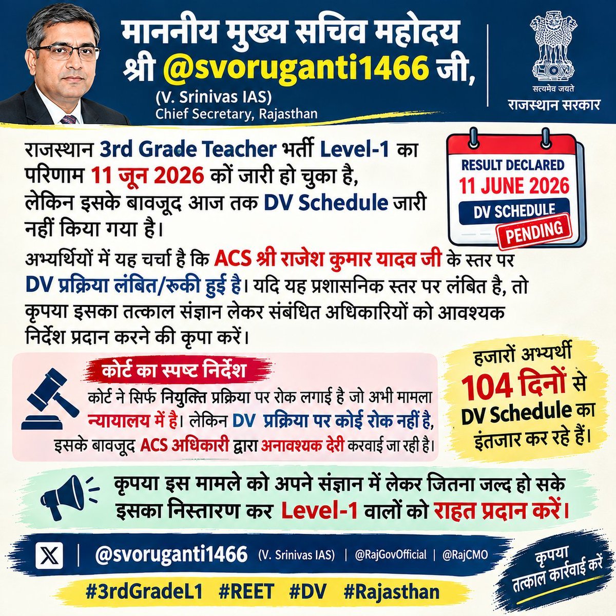 Jaimaakarniii's tweet photo. Level-1 अभ्यर्थियों की DV Schedule को लेकर अपील
@svoruganti1466 @BhajanlalBjp @madandilawar @rajeduofficial @RajCMO
@rajeduofficial https://t.co/c61pRzGqET