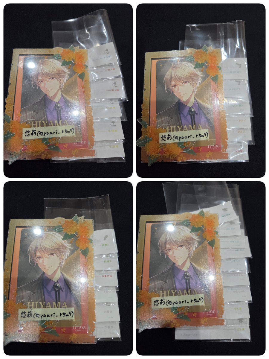 yuuri_r5m7's tweet photo. 【交換】スタマイ 10周年 コリーカフェ

〇譲
コースター:*青山・*今大路3・渡部2・九条3・*カナメ・*宮瀬・新堂2・京介・可愛2・宝生2
セリフ:*青山・*関2・*今大路3・*荒木田3・朝霧2・*服部・*槙2・九条・*宮瀬3・瀬尾・日向4・可愛2・宝生2

→ https://t.co/Vjl8WLApla