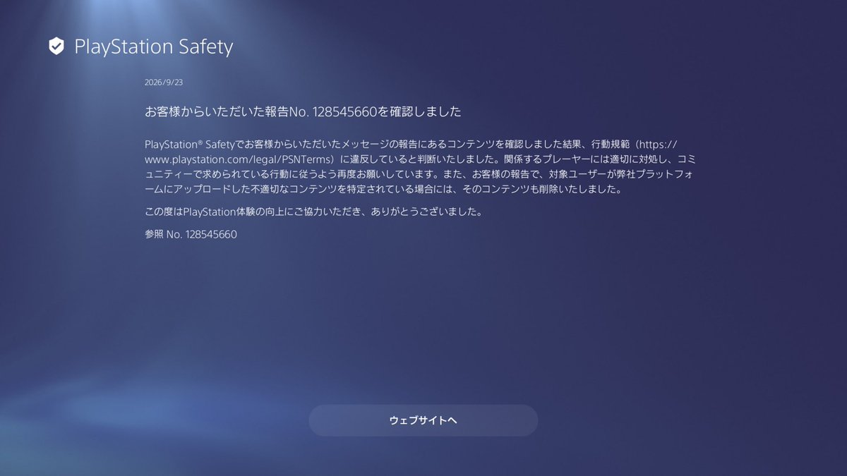 mnt_zzZ_'s tweet photo. メッセージ送る相手間違えてますよ😁 https://t.co/d5Cf65IpKn