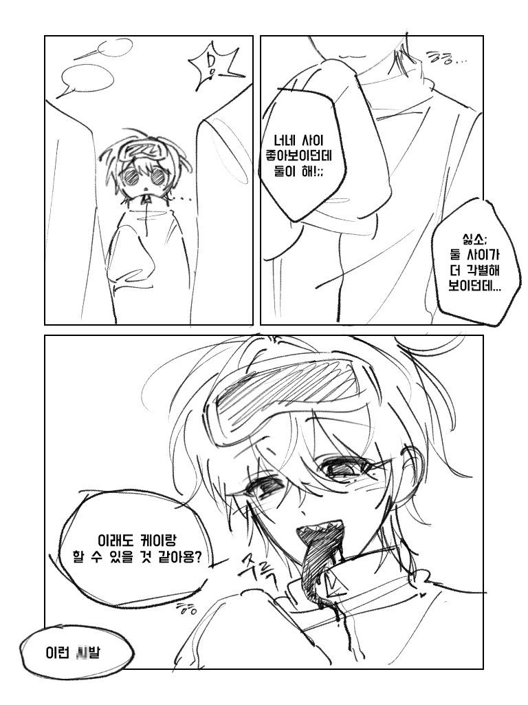 0125cooo's tweet photo. 청청홍백으로 키못방 https://t.co/hNdLH3DSsC