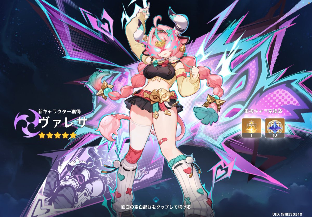 otogi_03's tweet photo. ヴァレサお迎え1凸°˖✧◝(*´ `*)◜✧˖° https://t.co/xOlfcUh5w3