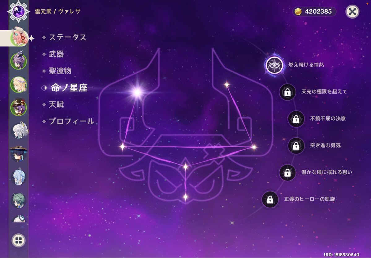 otogi_03's tweet photo. ヴァレサお迎え1凸°˖✧◝(*´ `*)◜✧˖° https://t.co/xOlfcUh5w3