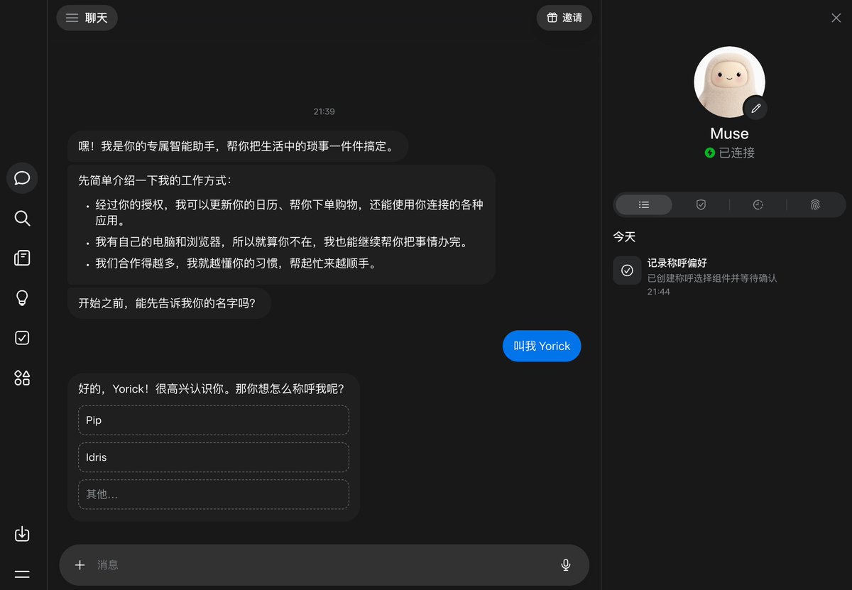 yorick945's tweet photo. 刚刚成功注册了 Muse ，焚决来了！

1. 一个Gemini Pro账号，打开 Spark：https://t.co/2ksfWfAZ97 ，发送：
帮我在远端浏览器打开 google。

然后接管，直接在里面注册 https://t.co/rr1y0fQUak

2. 任意一张能过扣款验证的银行卡，用于验证年龄，我用的港卡

如果你成功了，记得点开 Muse 的设置填一下我的邀��码：ZLS5K5 ，这样我们都可以获得 10亿 Token！