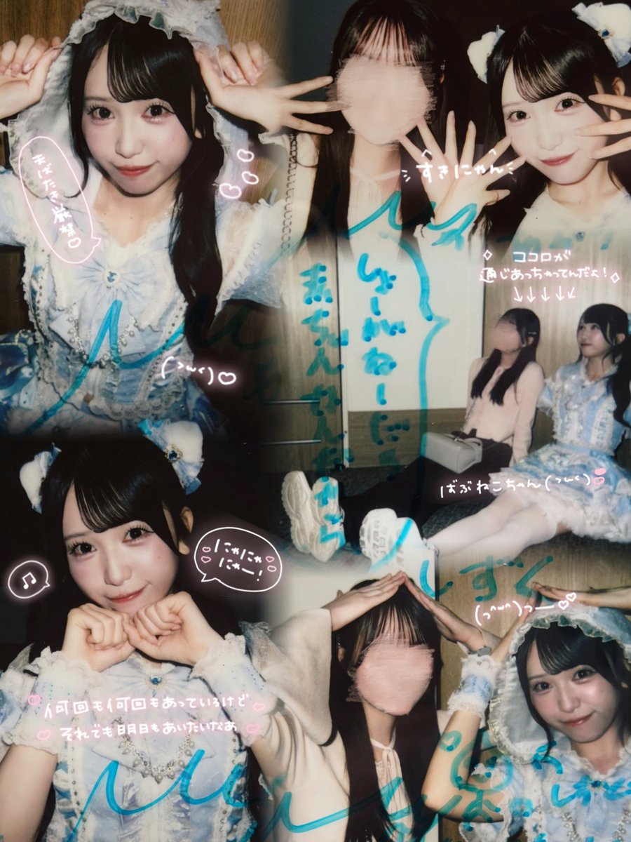 oishii_tapioca's tweet photo. 何回も何回も会っているけど
それでも明日も会いたいな(◜ᴗ◝ )🎀
#まなみんとはんなり https://t.co/WrrhgrKphX