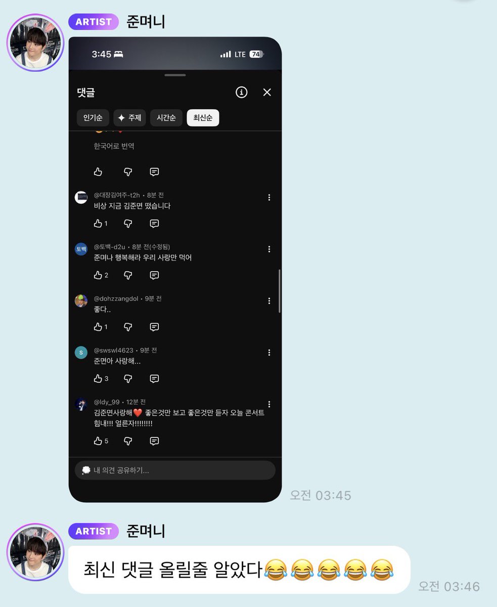 ro9oro3's tweet photo. 본인이 팬들 머릿속 얼마만큼 꿰뚫고 있는지 어필할 때마다 귀여워서 우슴나고 https://t.co/h4annq2VUE