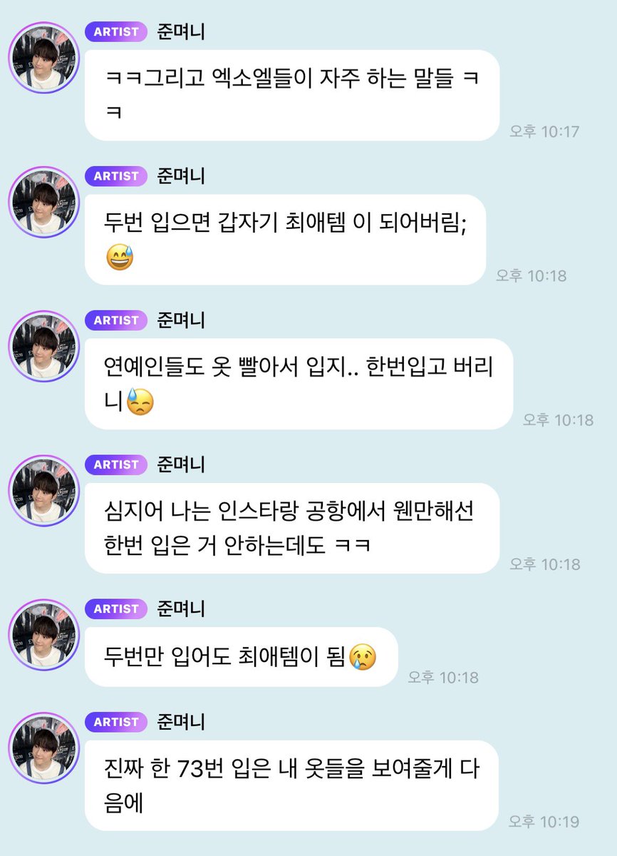 ro9oro3's tweet photo. 본인이 팬들 머릿속 얼마만큼 꿰뚫고 있는지 어필할 때마다 귀여워서 우슴나고 https://t.co/h4annq2VUE