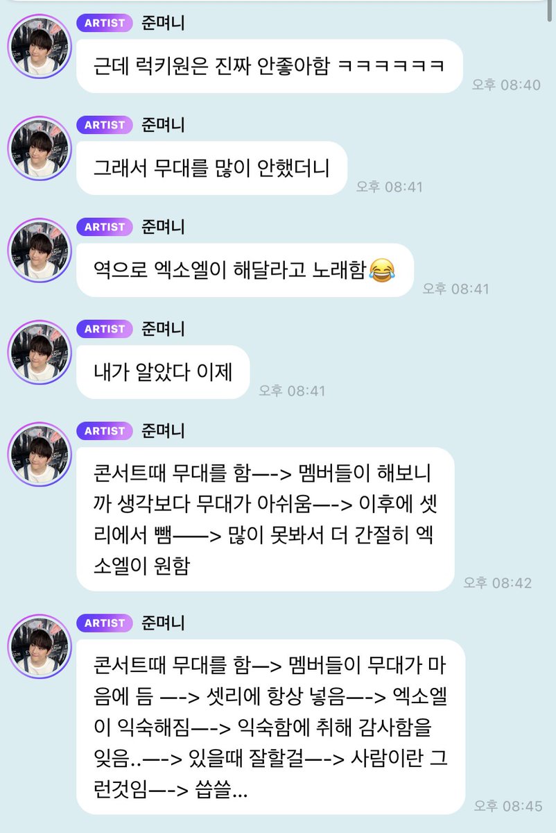 ro9oro3's tweet photo. 본인이 팬들 머릿속 얼마만큼 꿰뚫고 있는지 어필할 때마다 귀여워서 우슴나고 https://t.co/h4annq2VUE