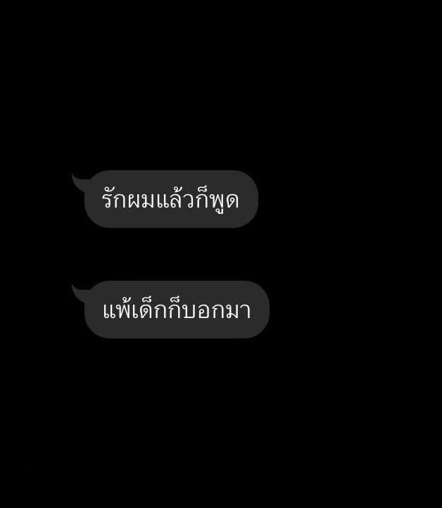 baiyangest's tweet photo. แพ้จองวอนเข้าเต็มเปา 🥺 https://t.co/3KmhixsHFG