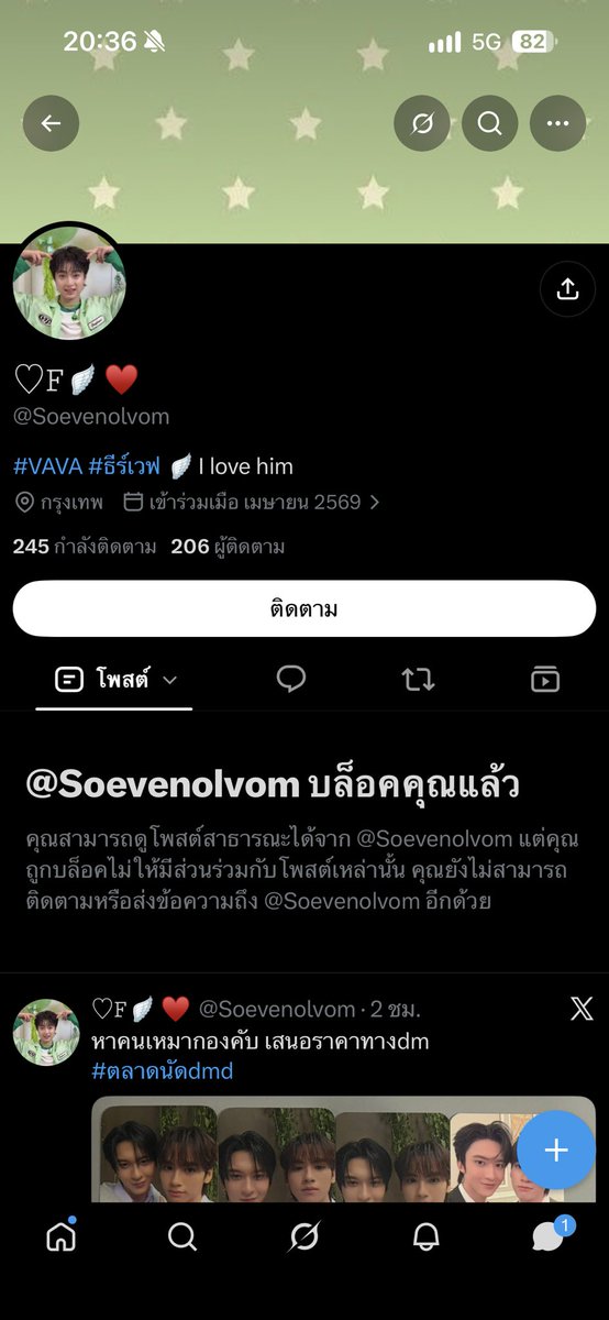 forfongbeer1's tweet photo. เตือน คนโกง!!!!!

เราก็คุยกันดีๆอ่ะ
ลบข้อความทำไมล่ะ  เราถ่ายไว้แล้ว
ดำเนินการไปแล้วด้วย
ไม่รู้เหรอเดี๋ยวนี้เค้าตามกันง่ายแล้วนะ
คนโกงอ่ะ  ยังจะมาหลอกขายคนอื่นอีก
โอนคืนก็จบละ

#ตลาดนัดตี๋ตี๋ป๋อ #ตลาดนัดธีร์เวฟ
#ตลาดนัดดมด #ตลาดนัดดูมันดิ 
#ตลาดนัดdmd #ICONICCRAFTCOFFEEEXPO #DMDSHOP
#DEXX #ตลาดนัดgmmtv