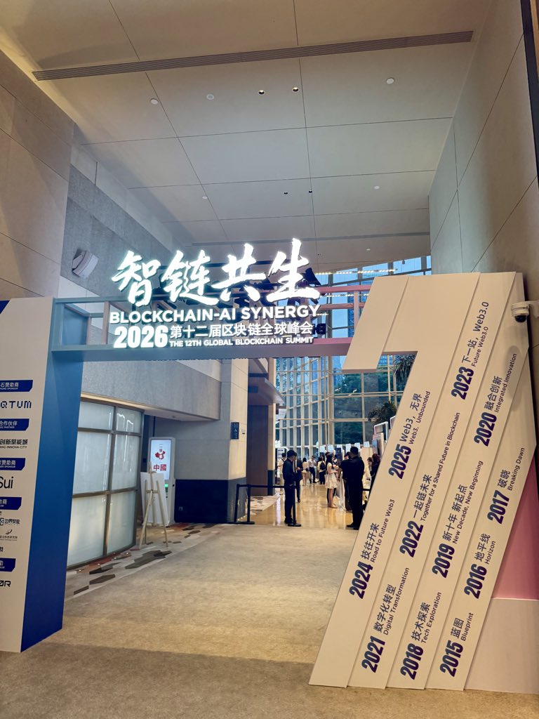 Katecrypto111's tweet photo. 创投&amp;区块链峰会

真正的机会，从来不在价格里，而在于这些愿意熬过周期的人身上。
牛熊会轮回，共识不会。

Building through the cycle 🚀

#Web3‌‌ #blockchain #crypto #CryptoBullRun https://t.co/5iStalJGDe