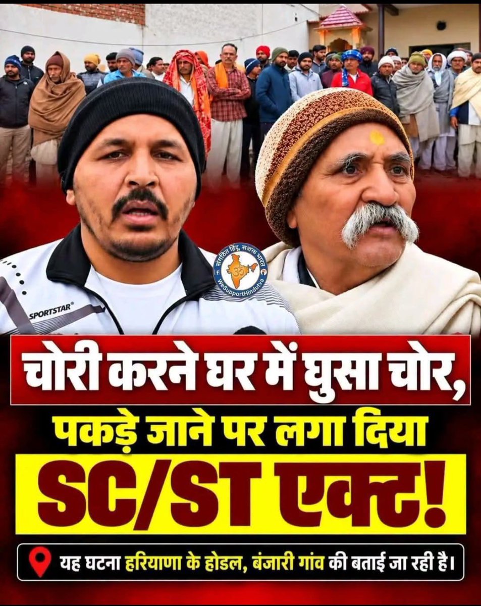 AshwiniUpadhyay's tweet photo. क्या यह सत्य है? https://t.co/2DSMensU99