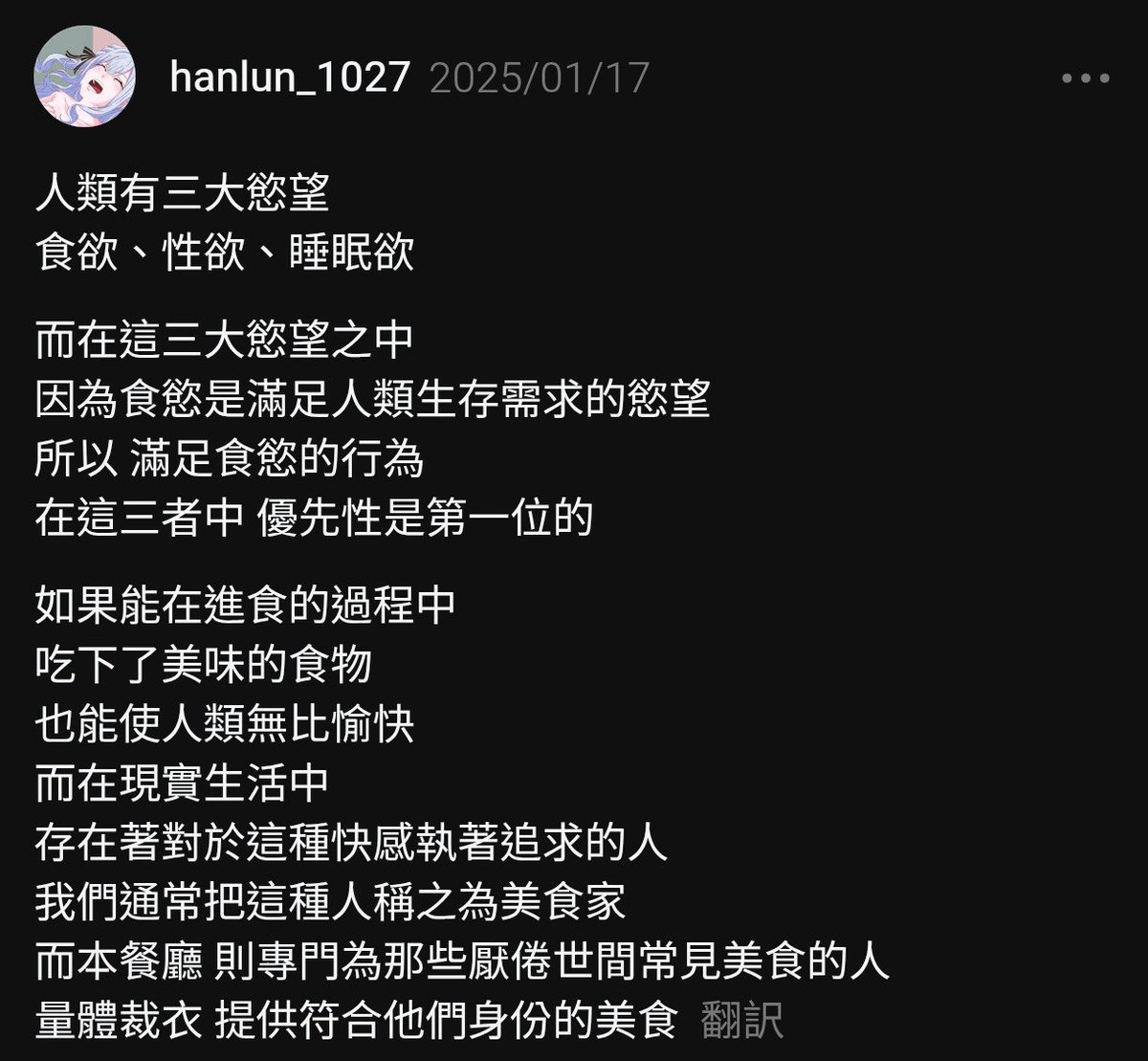 aiueo7095110's tweet photo. 何故か読める中国語 https://t.co/Ef5dyRZB61