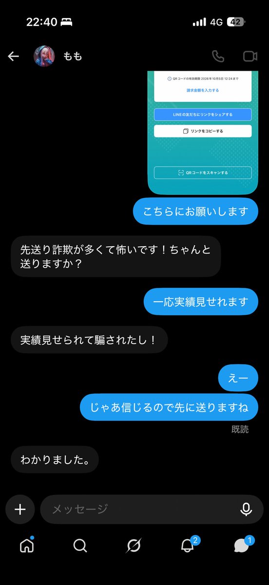 ruru4758's tweet photo. この人詐欺ってきて私の動画を売ろうとしてくるネカマです！気おつけてください！
こーゆー人がいるから先送りしたくない
#写真販売
#動画販売
#ぽっちゃり女子
#詐欺師 https://t.co/8lSK72WkBe