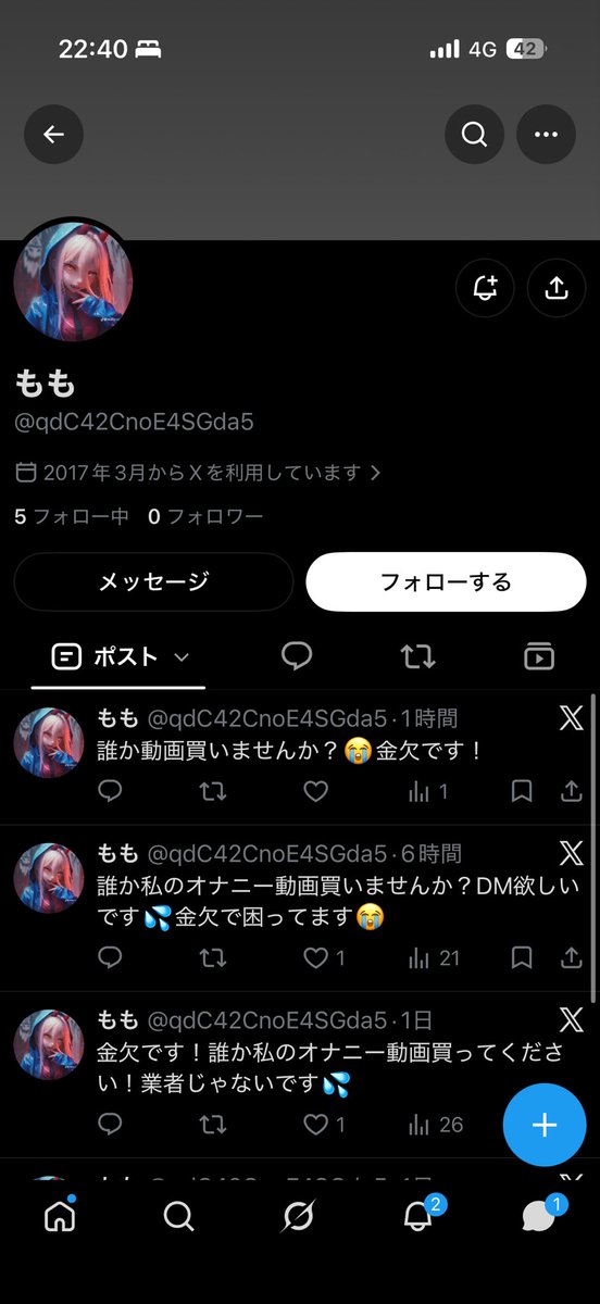 ruru4758's tweet photo. この人詐欺ってきて私の動画を売ろうとしてくるネカマです！気おつけてください！
こーゆー人がいるから先送りしたくない
#写真販売
#動画販売
#ぽっちゃり女子
#詐欺師 https://t.co/8lSK72WkBe