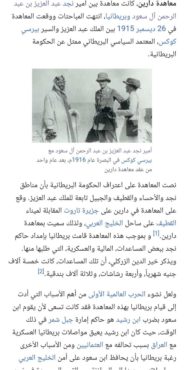 NADADEW35's tweet photo. @Aliwqw2 روح يا عبيط خد المرتب من الانجليز 😁 https://t.co/AV5iZNMXlT