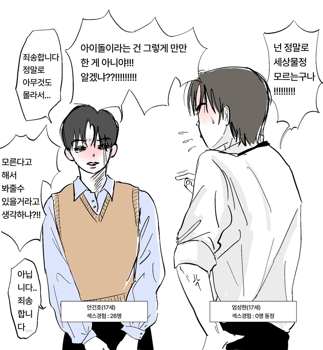 keonholoyalty's tweet photo. 낭셩 https://t.co/RScVsuFcKv