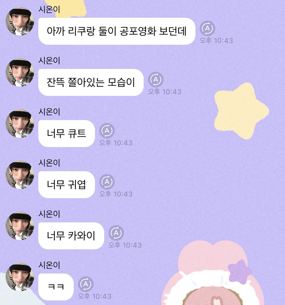 only4_ryo's tweet photo. 쿠료미즈 서로 붙어서 달달 떨면서 공포 영화 보는 그림이 그려져서 너무 귀엽다앙😖 https://t.co/B6hJ99CFzP