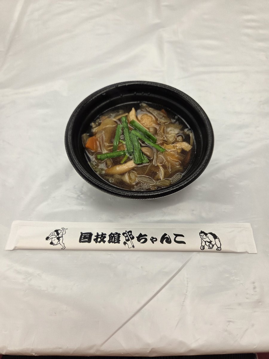 tsukushitweet's tweet photo. 初の大相撲観戦。堪能して参りました🍀

いつも推してくださってる庄之助さんが引退なさる前に見に行こうと思っていたところ、チケットを取ってくださいました。ありがたいことでございます🙏

ちなみに、推してくださってる方の公演を見に行くことを“推し返し”と言うそうで。決まり手みたいですね✨️ https://t.co/kaXGBmqoId