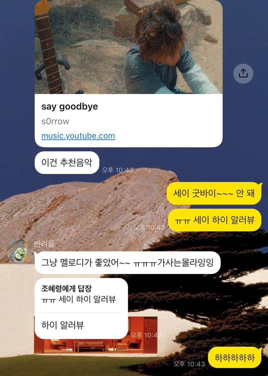 peonythus's tweet photo. 세이 하이 알러뷰 https://t.co/JDHn1wEV2M